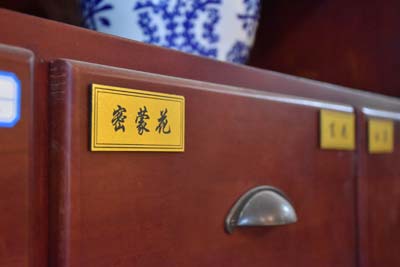 福州老中医谁厉害：胰腺癌的高发人群