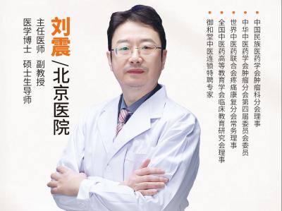 福州刘震2.jpg